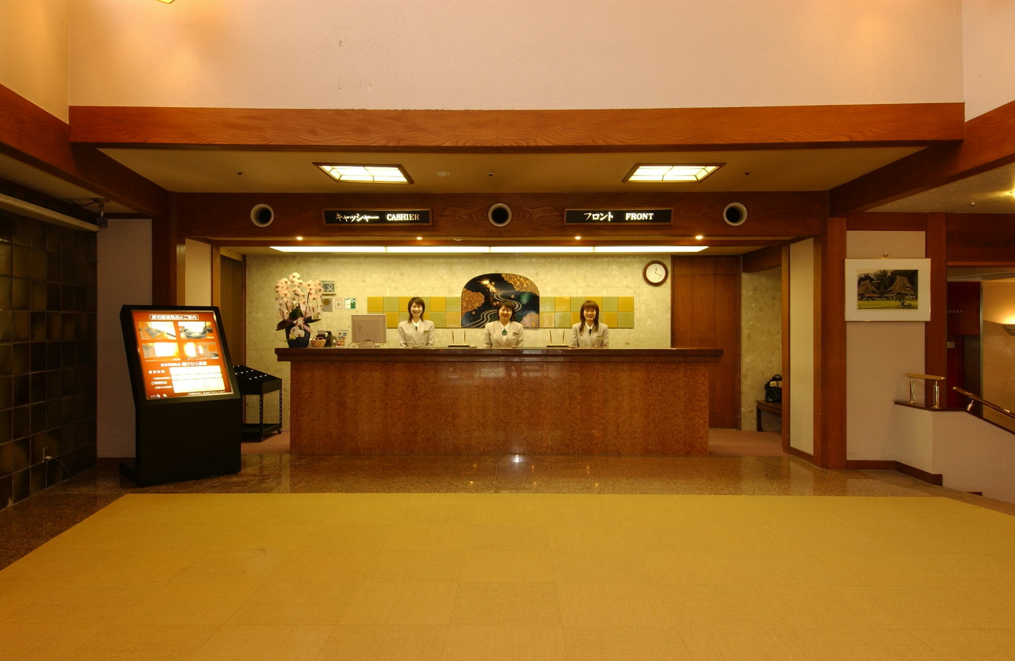 Ryokan Harataki 4*